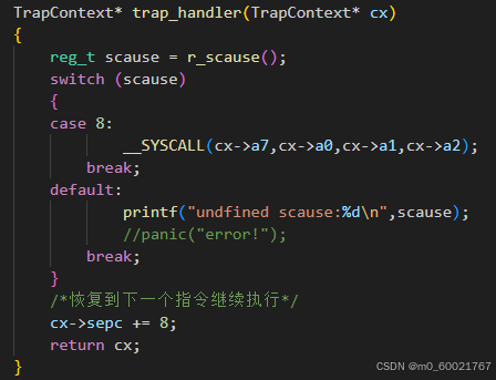riscv操作系统项目总结(6)-CSDN博客