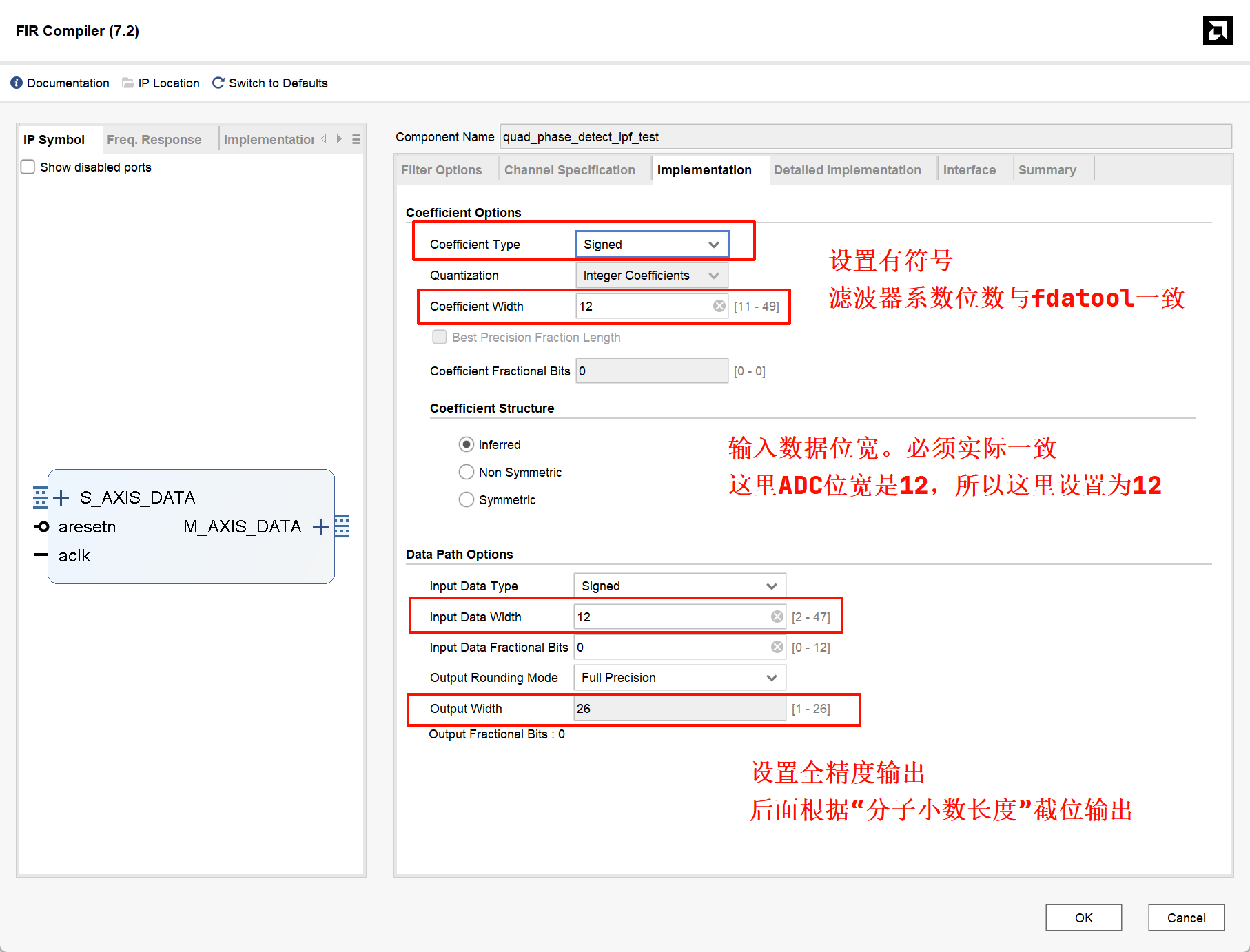 【FPGA】使用fdatool设计滤波器系数，使用FIR Compiler导入系数联合滤波-CSDN博客
