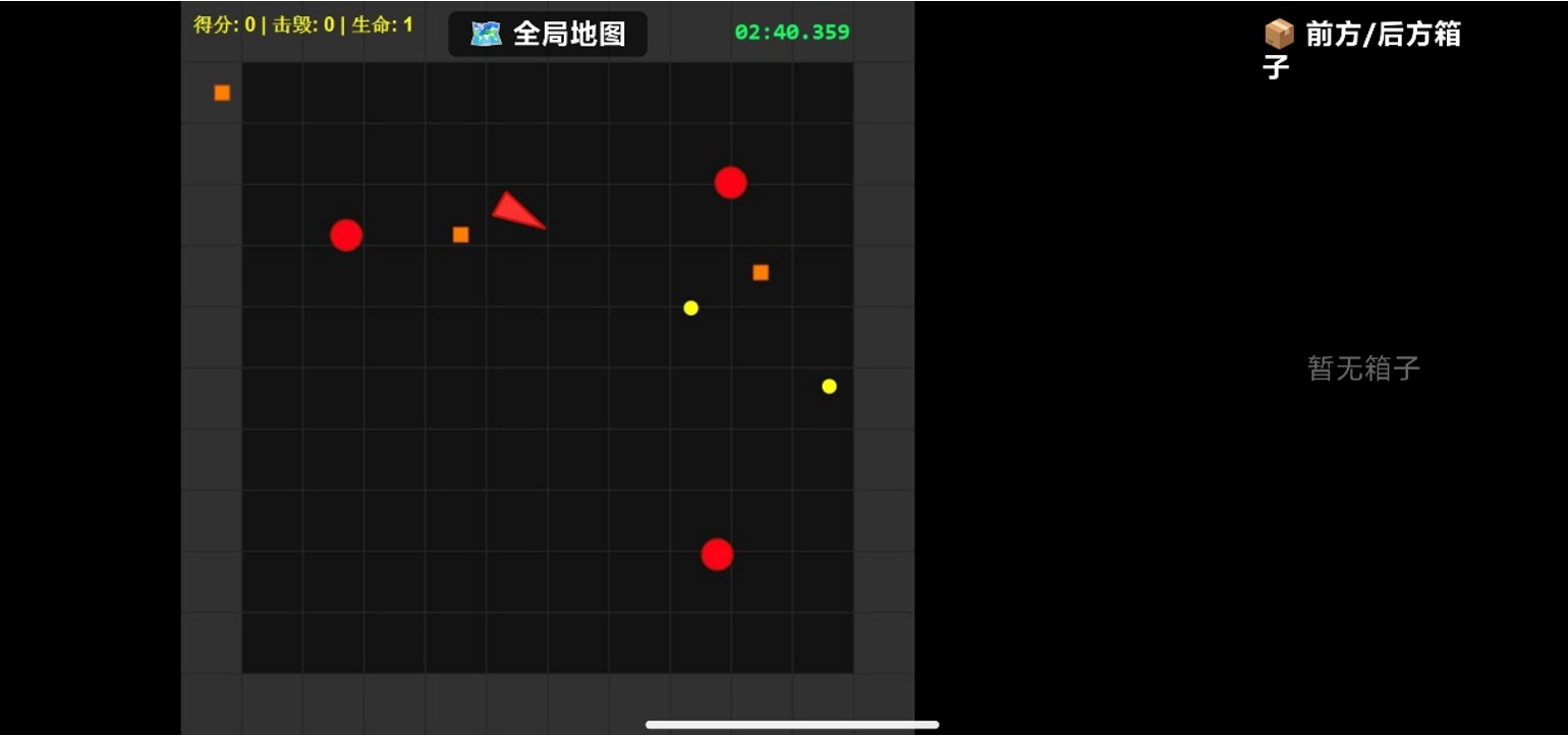 ▲ 图1.3.9 手机横屏投屏界面
