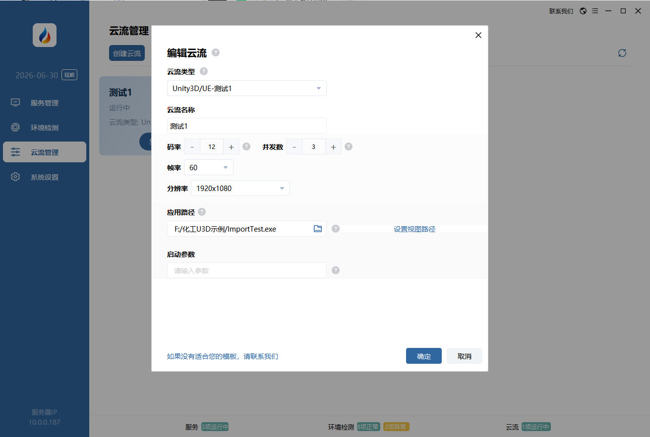 云服务怎么使用，云服务器怎么使用