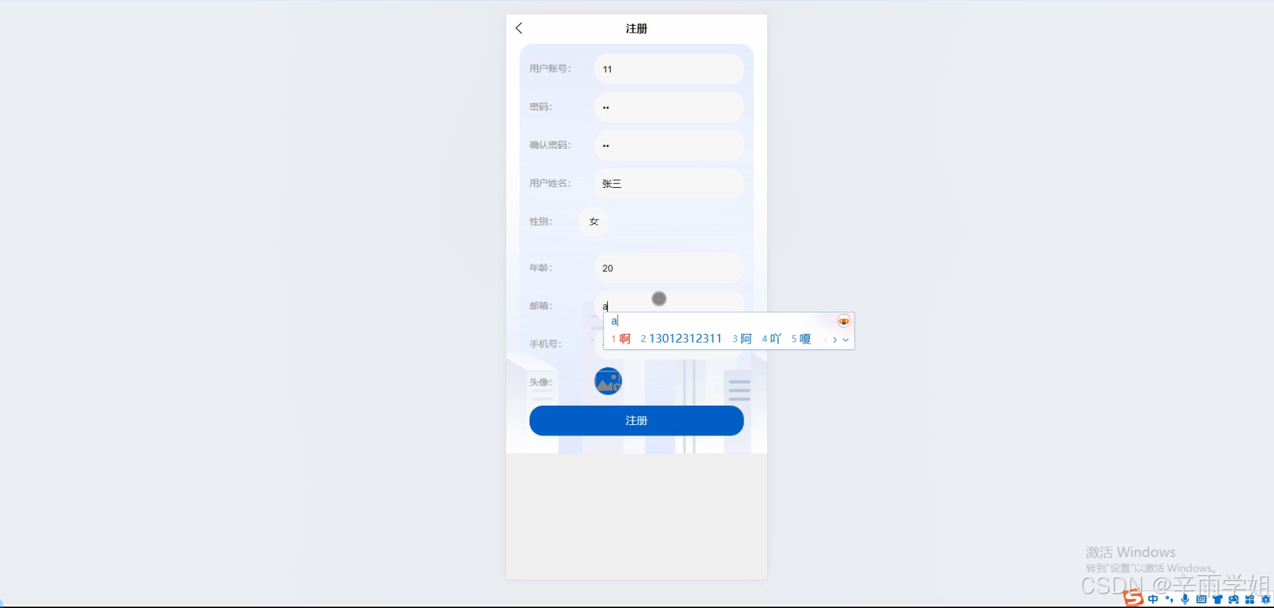 springboot毕设基于uniapp的移动端超市小程序论文+程序+部署_关于uniapp购物小程序市场需求分析论文-CSDN博客