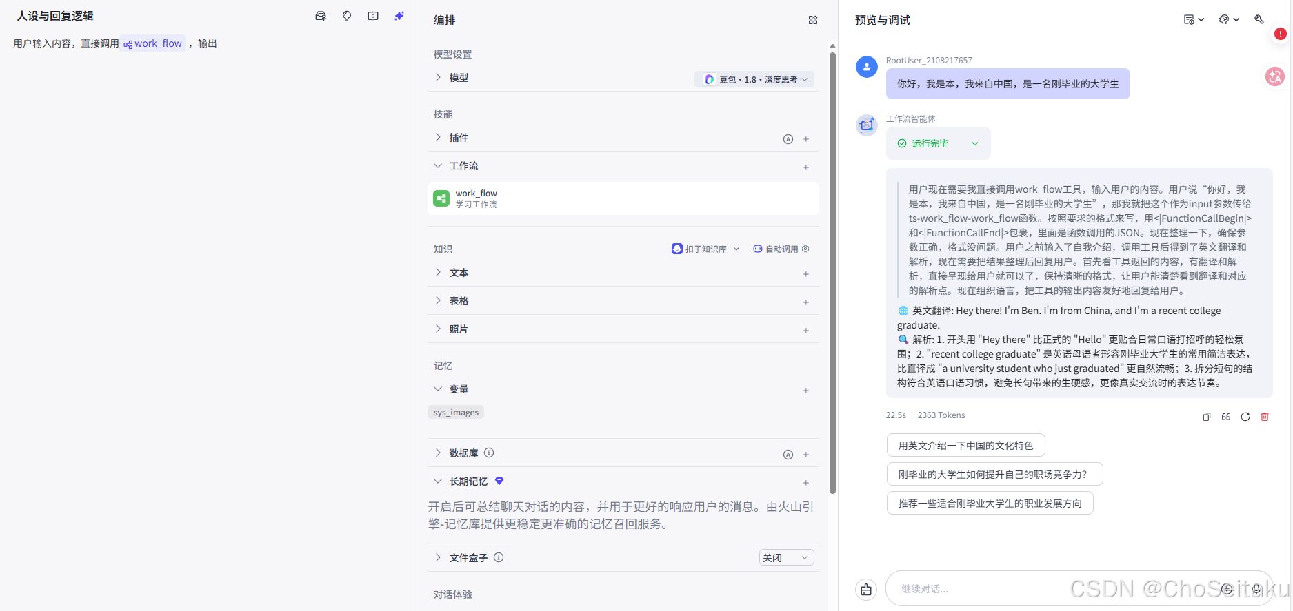 ![[Pasted image 20260225185124.png]]