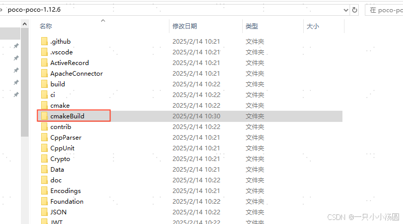 POCO库 windows cmake和vs的下载和编译_poco库如何下载和编译-CSDN博客
