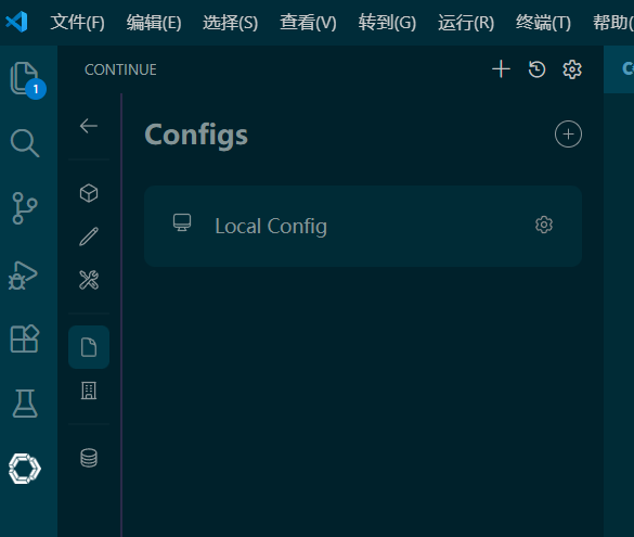 初学VSCode里添加Continue - AI code agent 通过Ollama使用开源模型_vscode continue ...