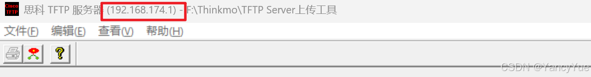 Tftpd64和TFTP Server使用教程，将电脑变成TFTP服务器