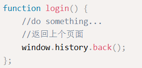 利用前端就能实现登录后返回登录前的页面_window.history.back-CSDN博客