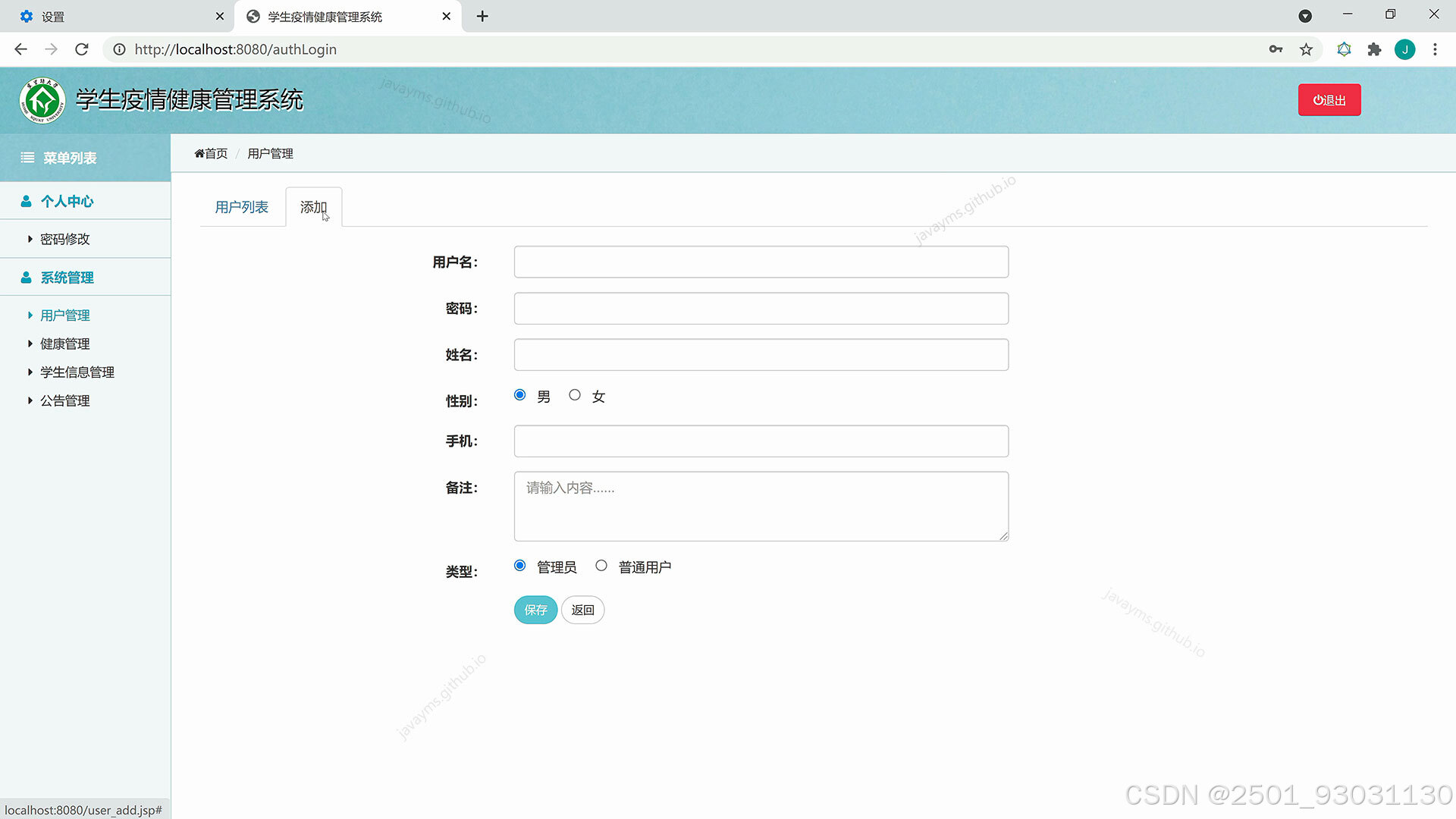 请添加图片描述