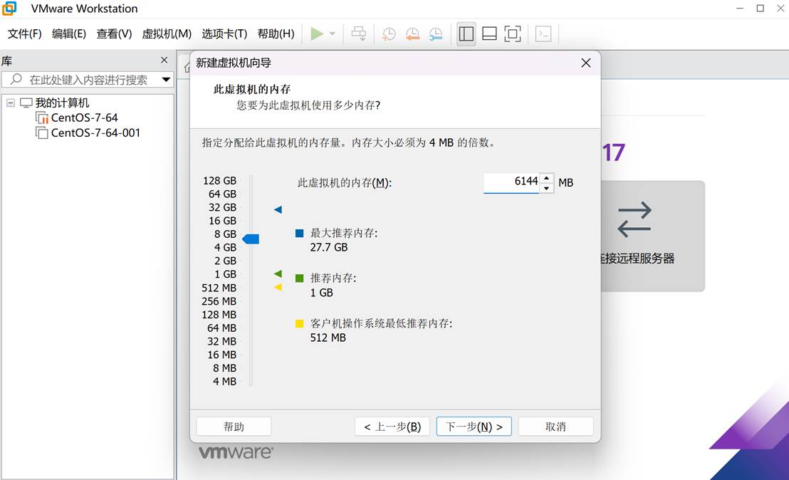 VMware 创建虚拟机及CentOS详细安装教程（图文详解）_vmware创建虚拟机教程