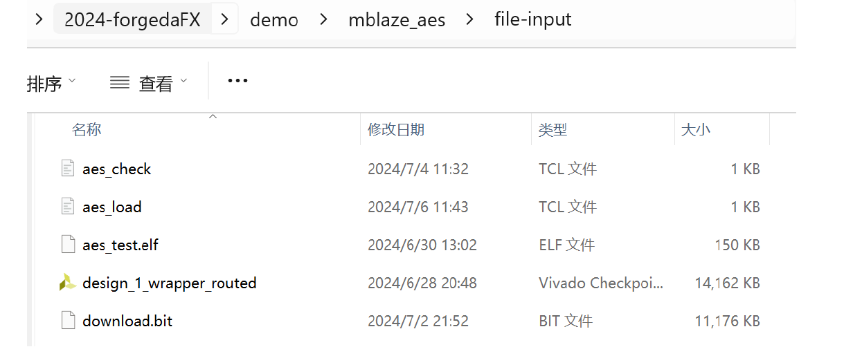 FPGA故障注入测试软件使用指南_故障注入软件