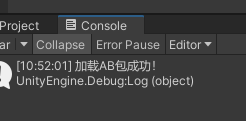 Unity中AssetBundle使用整理(一)