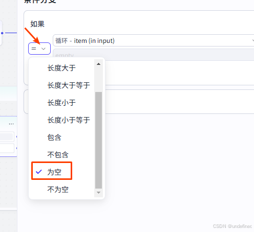 IF选择器3