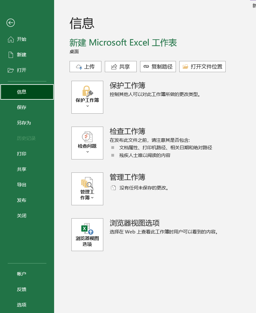 工作中使用到的单词（软件开发）_第三版_アソシエイト-CSDN博客