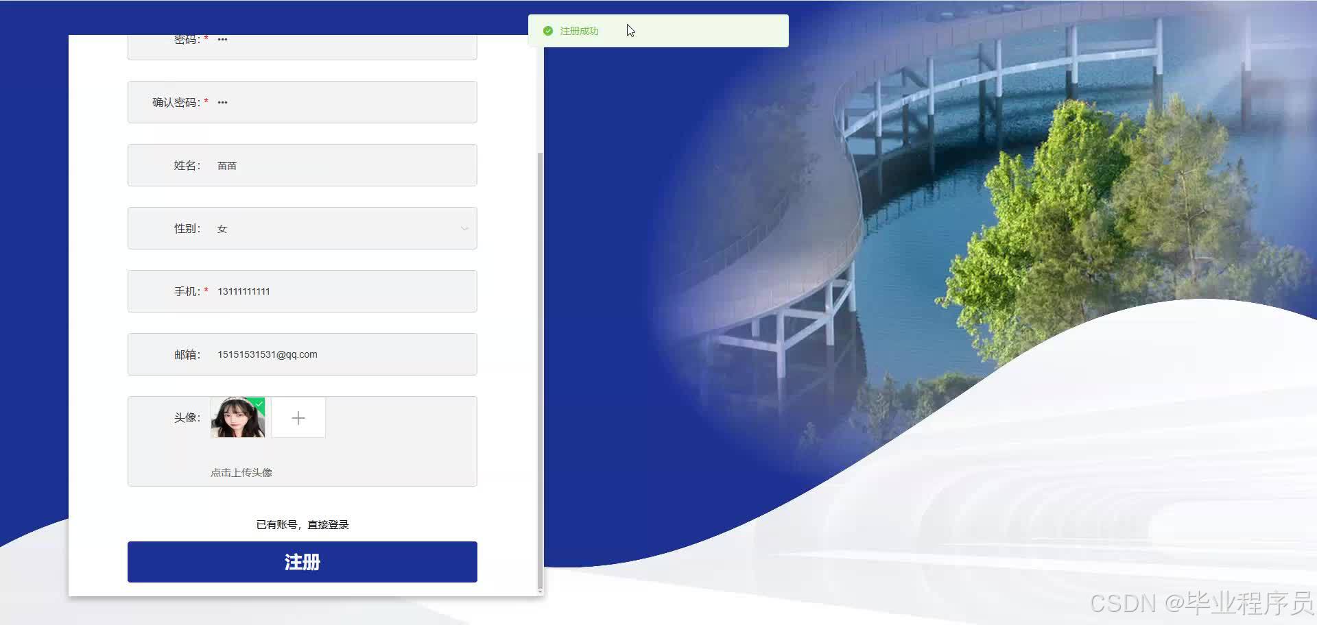 请添加图片描述