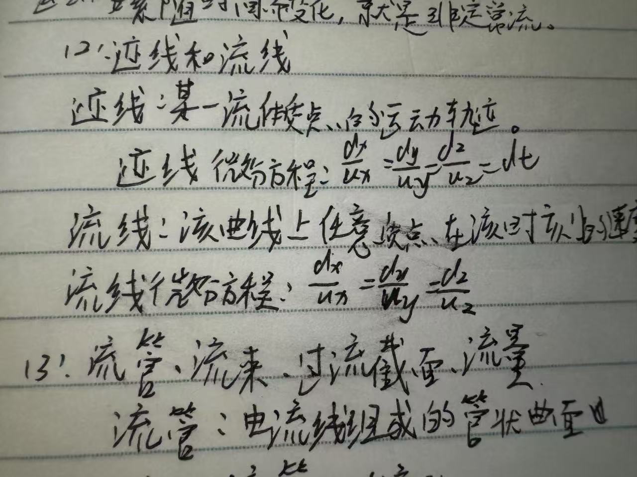 第二周 学习周报-CSDN博客