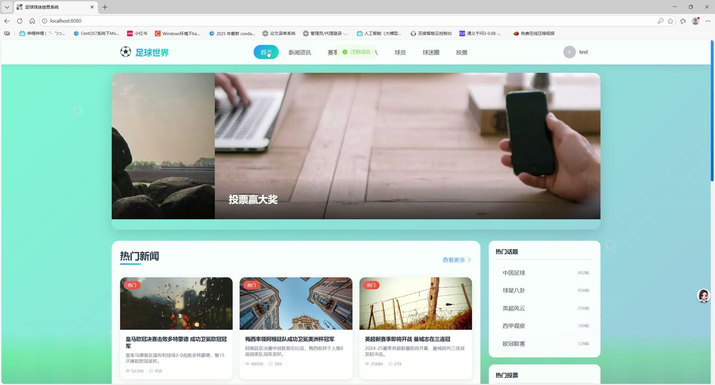 系统界面1