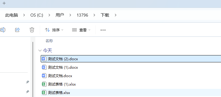 使用claude code开发在线预览word excel ppt pdf等多种文件,基于onlyoffice实现预览,onlyoffice包含ai插件,可以对文件内容进行处理