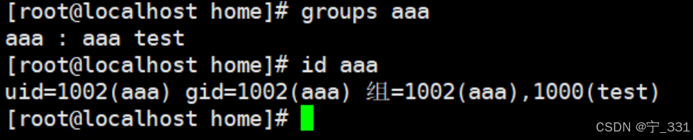 第四章账号和权限管理插图35 外链图片转存失败,源站可能有防盗链机制,建议将图片保存下来直接上传