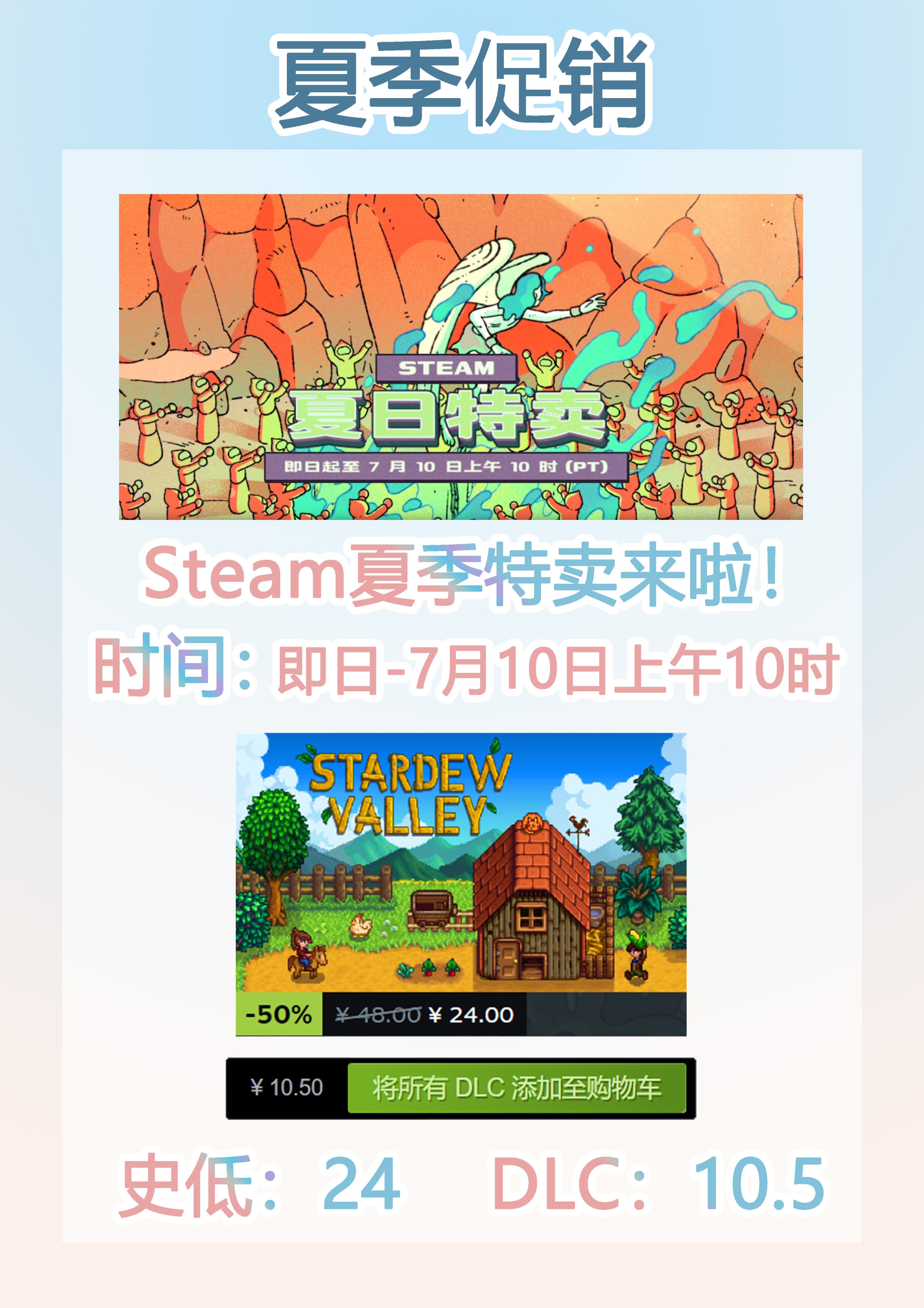 手机玩星露谷物语教程✨_手机端星露谷怎么出门-CSDN博客