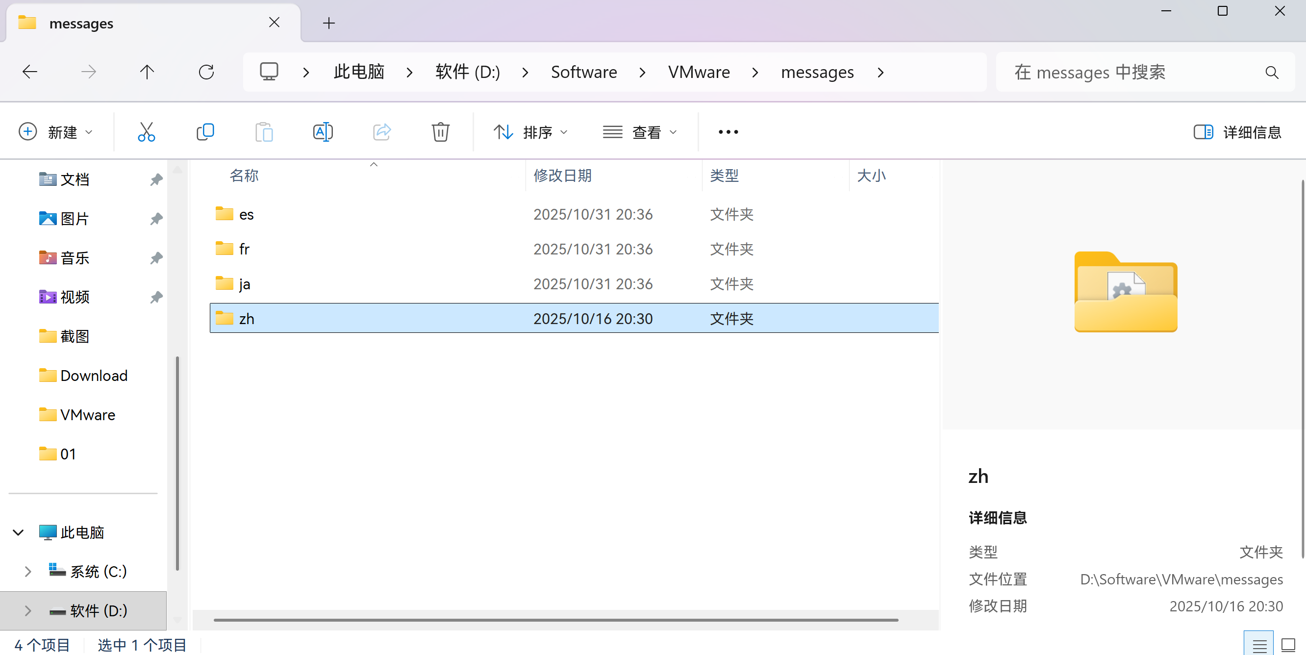 丢张图，这再找不到和我就没关系了