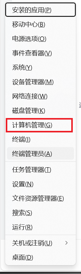 如何解决Windows电脑无线网络WIFI无法连接，手机或其他设备可以正常连接(保姆级教程)_kb5058411更新后无法上网