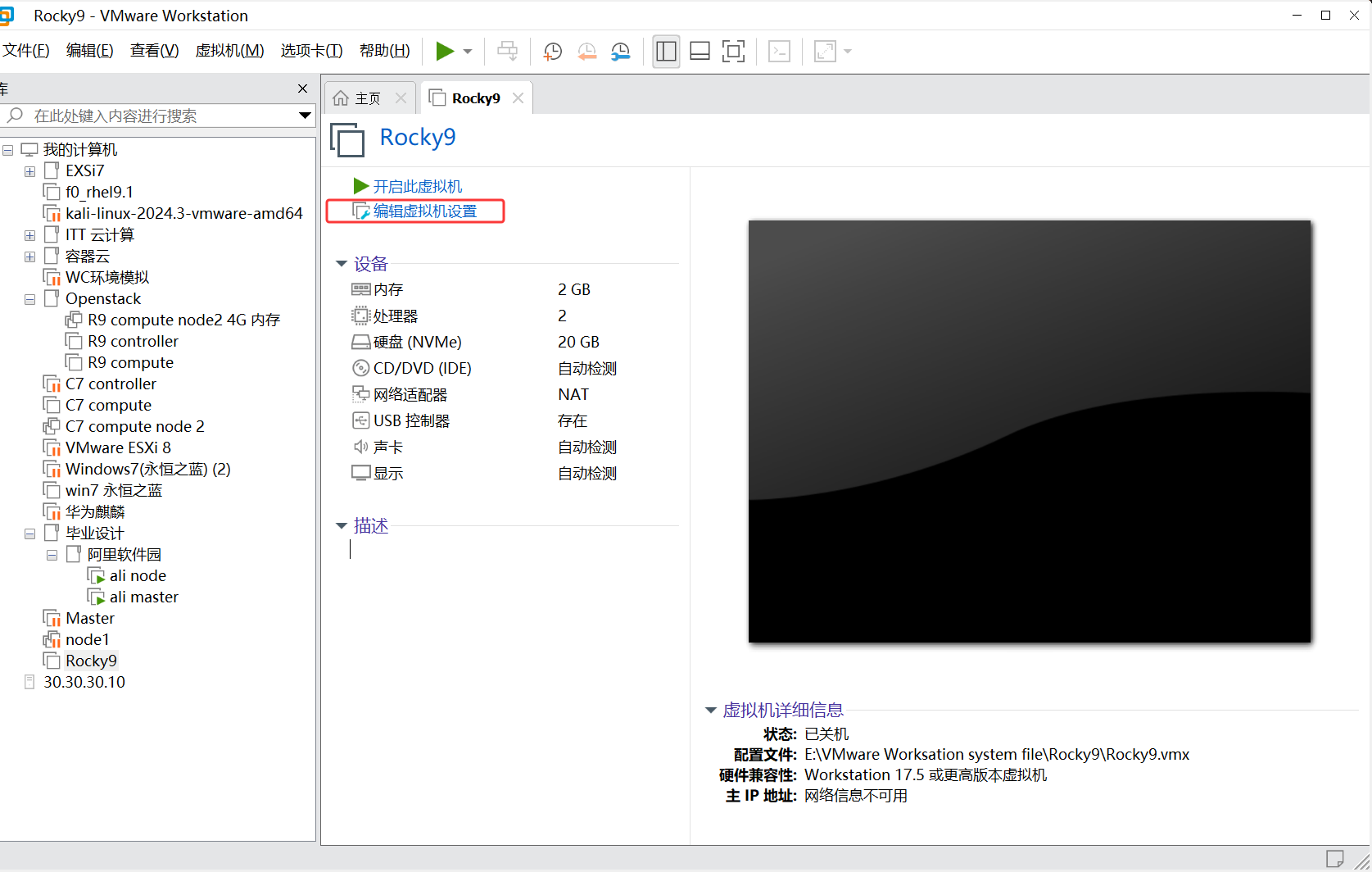 请添加图片描述