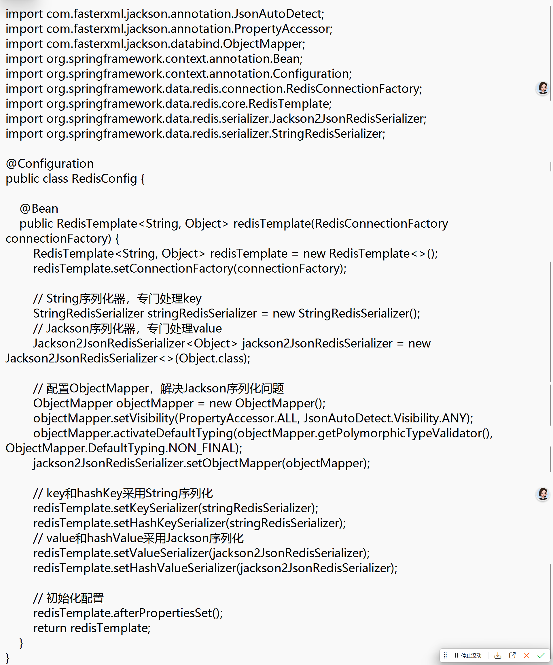 Spring Data Redis通关指南：从CRUD小白到缓存高手，看完直接拿捏项目实战！_springdataredis使用教程-CSDN博客