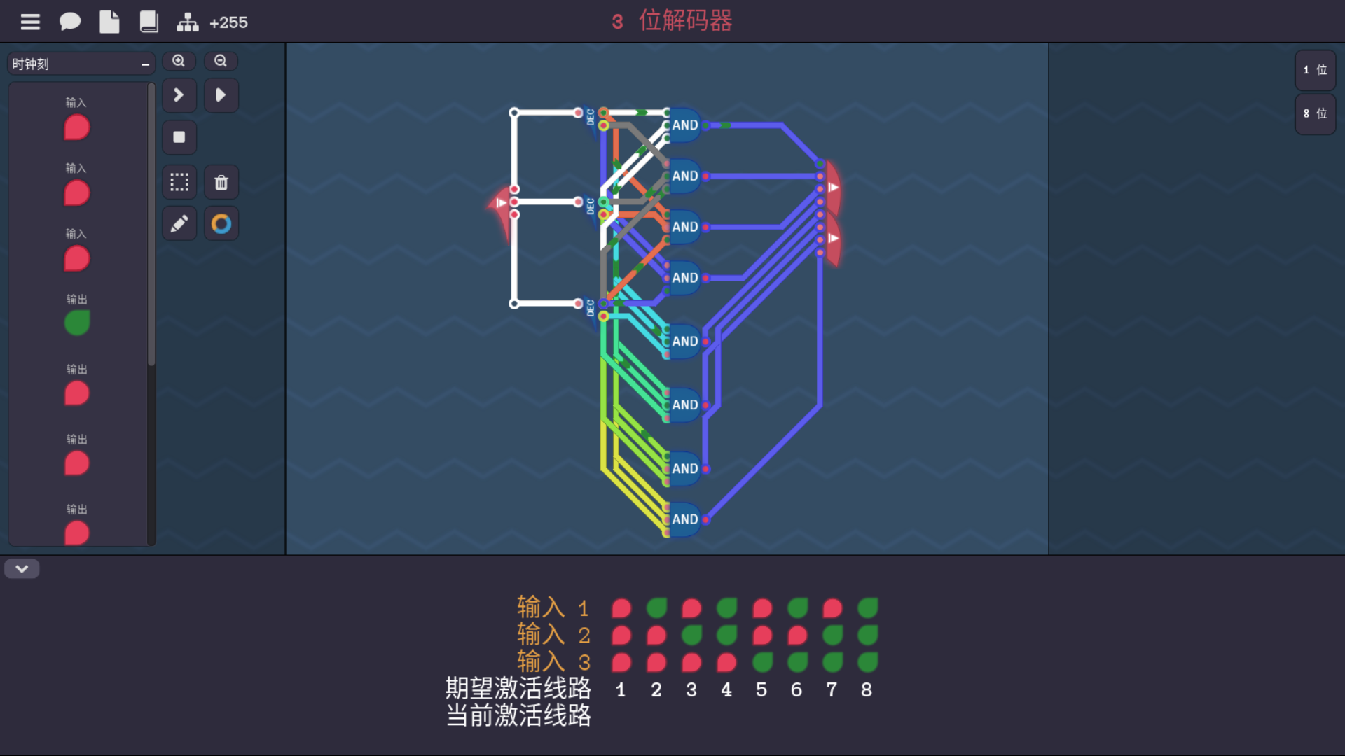三位解码器