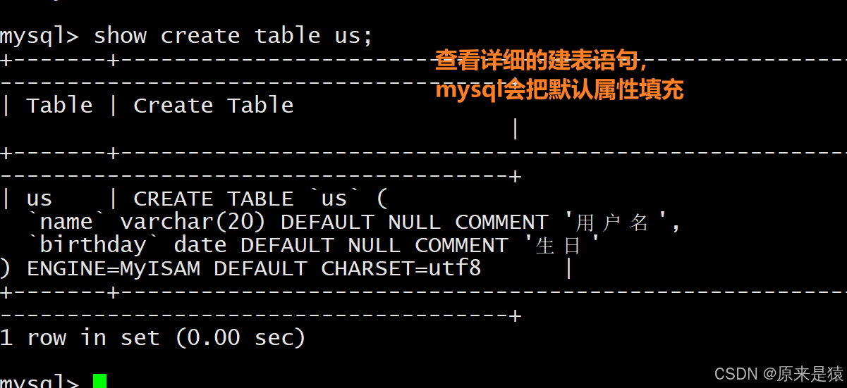 MYSQL【表操作】-CSDN博客