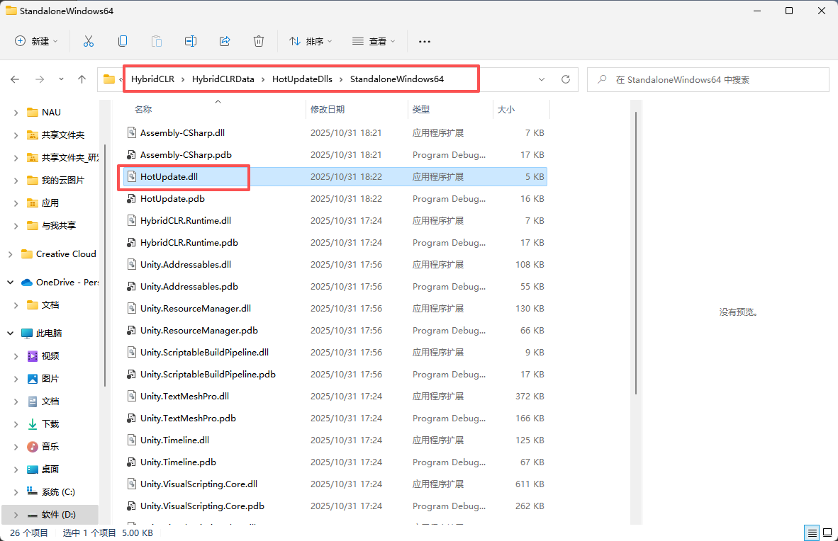 请添加图片描述