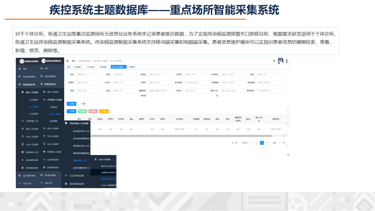 文章配图-57
