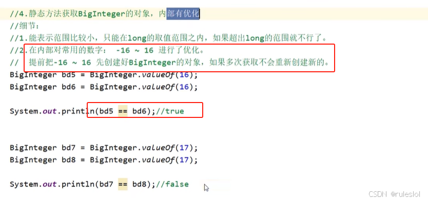 java基础概念34:常见API-BigInteger_biginteger 使用场景-CSDN博客