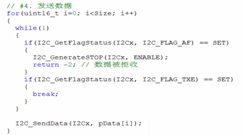【STM32】江科大STM32小白养成记