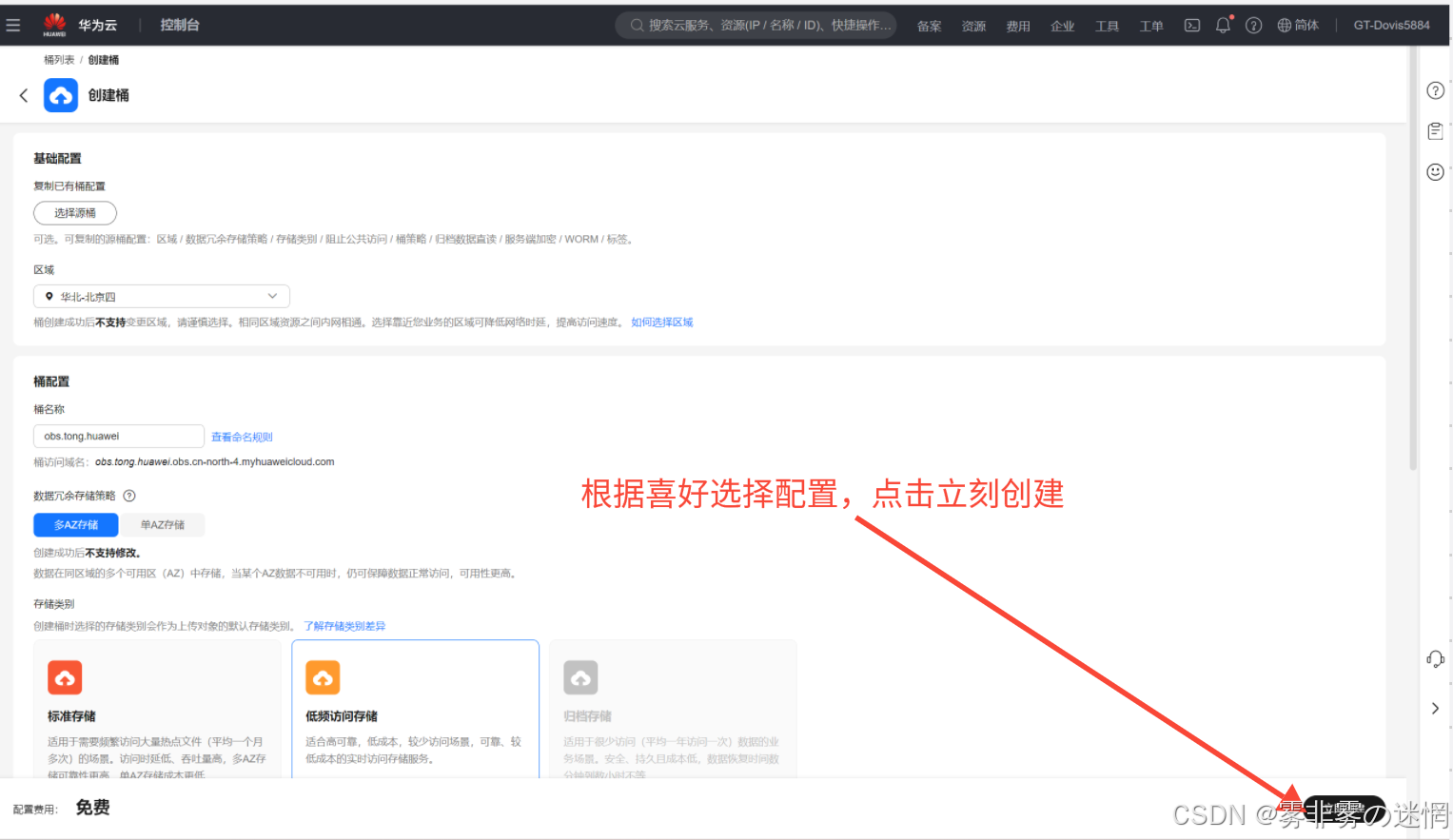 华为云Flexus+DeepSeek征文｜从云服务器部署到插件获取极全性能趋势图再打造知识库工作流应用