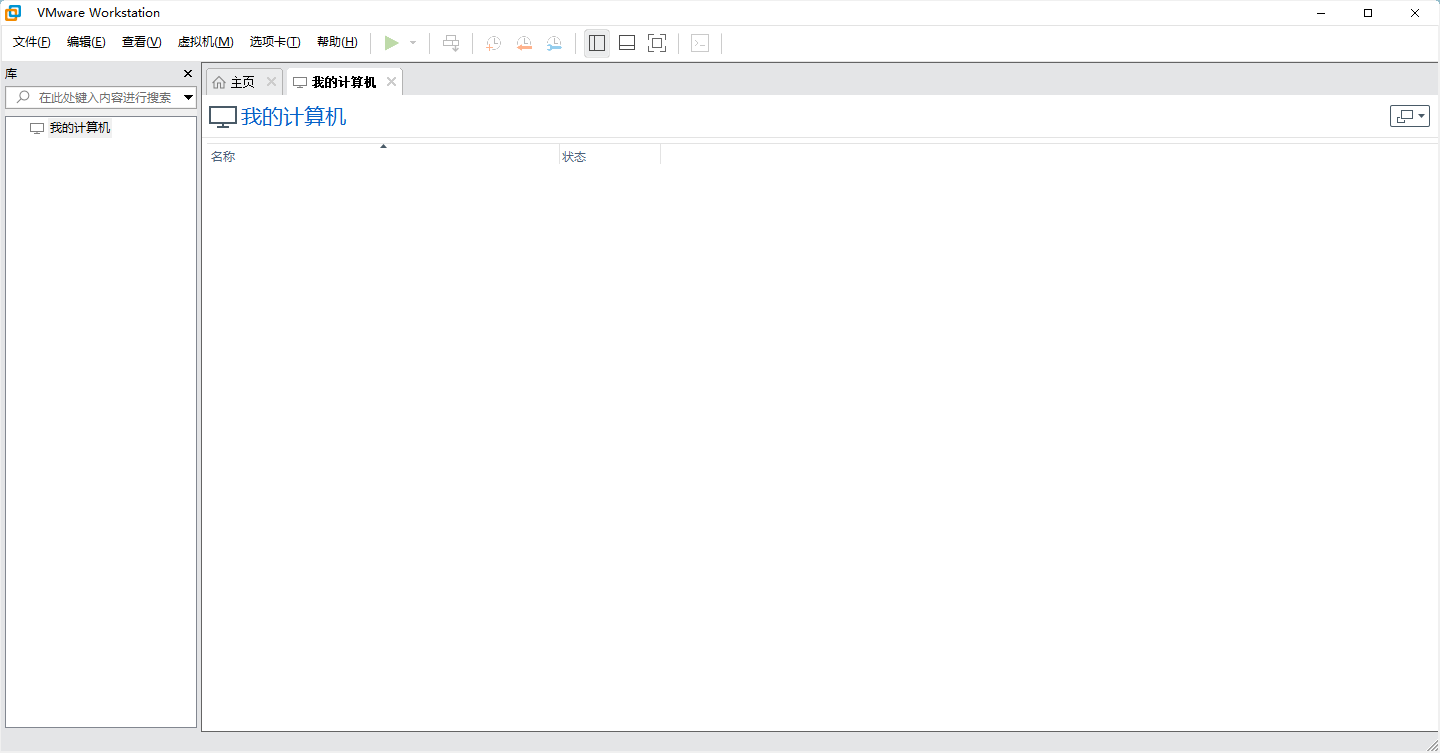 VMware（威睿）公司