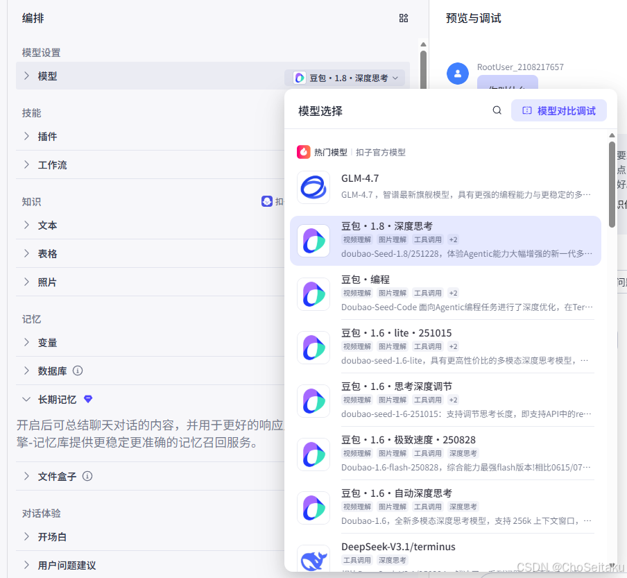 ![[Pasted image 20260224162008.png]]