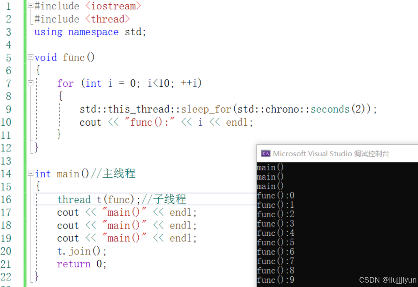 对C++11多线程join()和detach()的理解_c++ join()是什么意思-CSDN博客