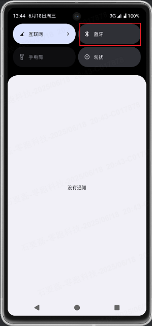 请添加图片描述