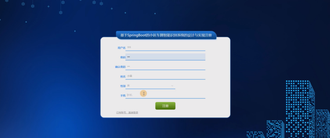 网页登陆注册页面在哪找出来