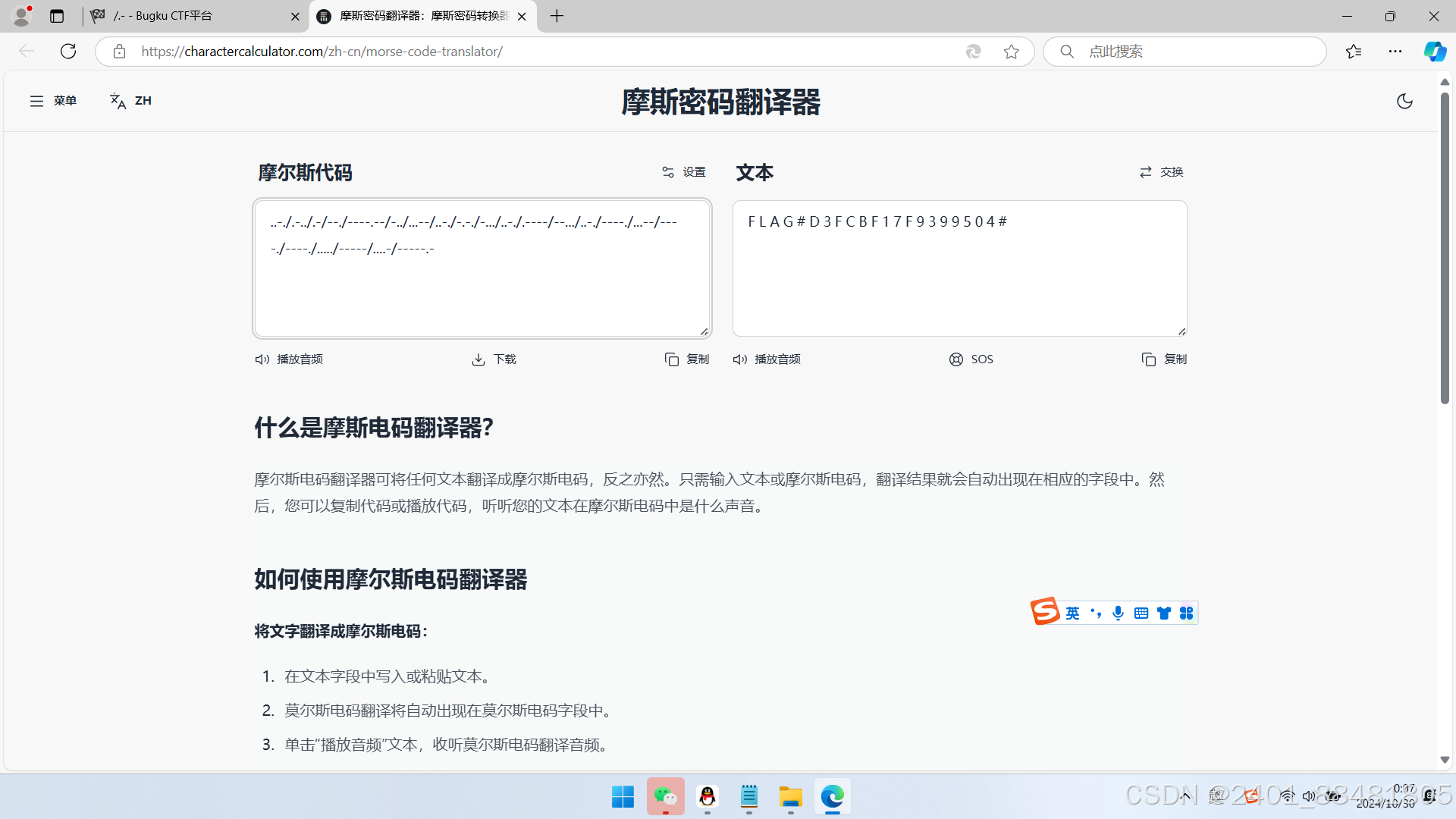 crypto: /.--CSDN博客