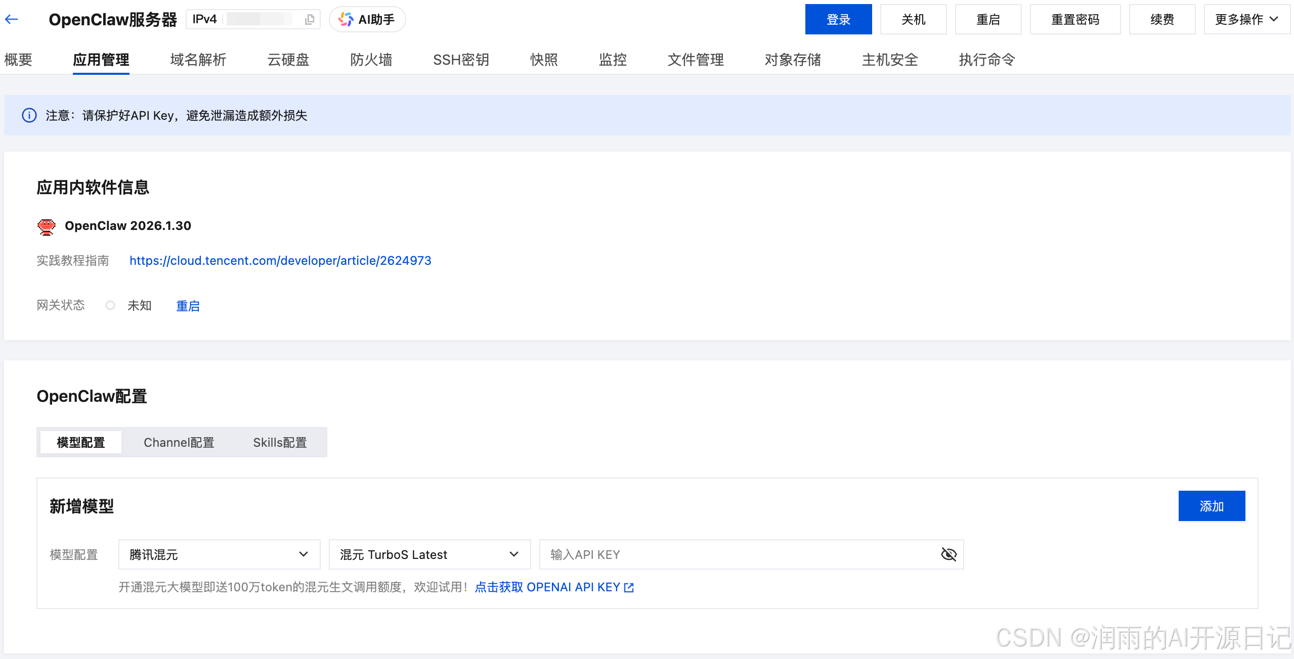 外链图片转存失败,源站可能有防盗链机制,建议将图片保存下来直接上传