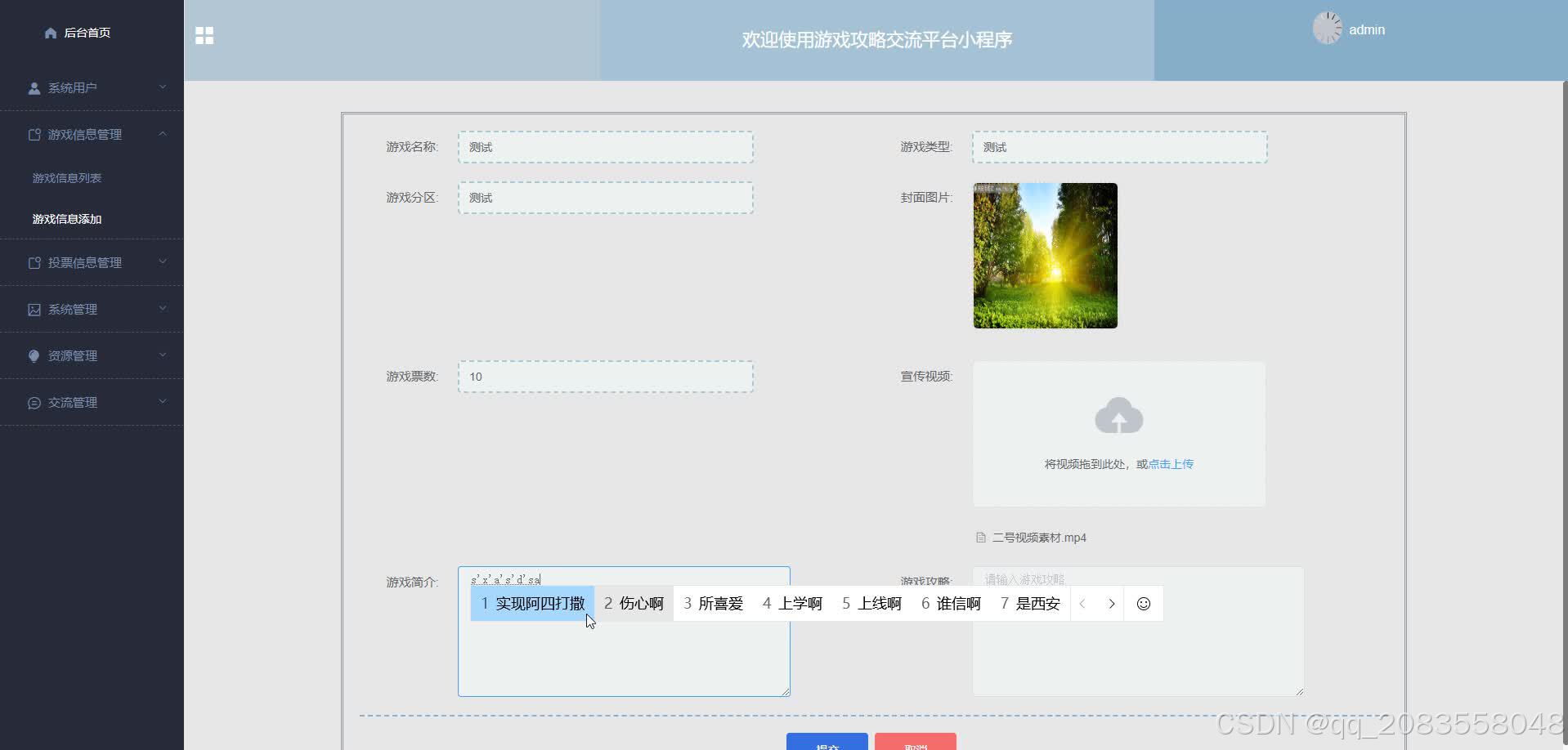 请添加图片描述