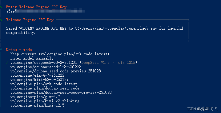Windows系统部署OpenClaw龙虾保姆级教程，轻松搭建专属AI Agent