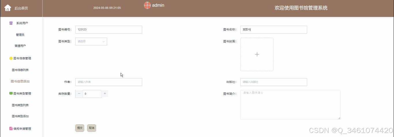 （附源码）基于微信小程序的图书馆管理系统的设计与实现-计算机毕设07573_基于微信小程序图书管理系统的设计与实现
