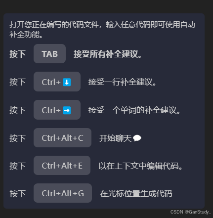 最新版VS Code 1.93.1保姆级安装教程及好用插件推荐_vscode 1.93.1-CSDN博客