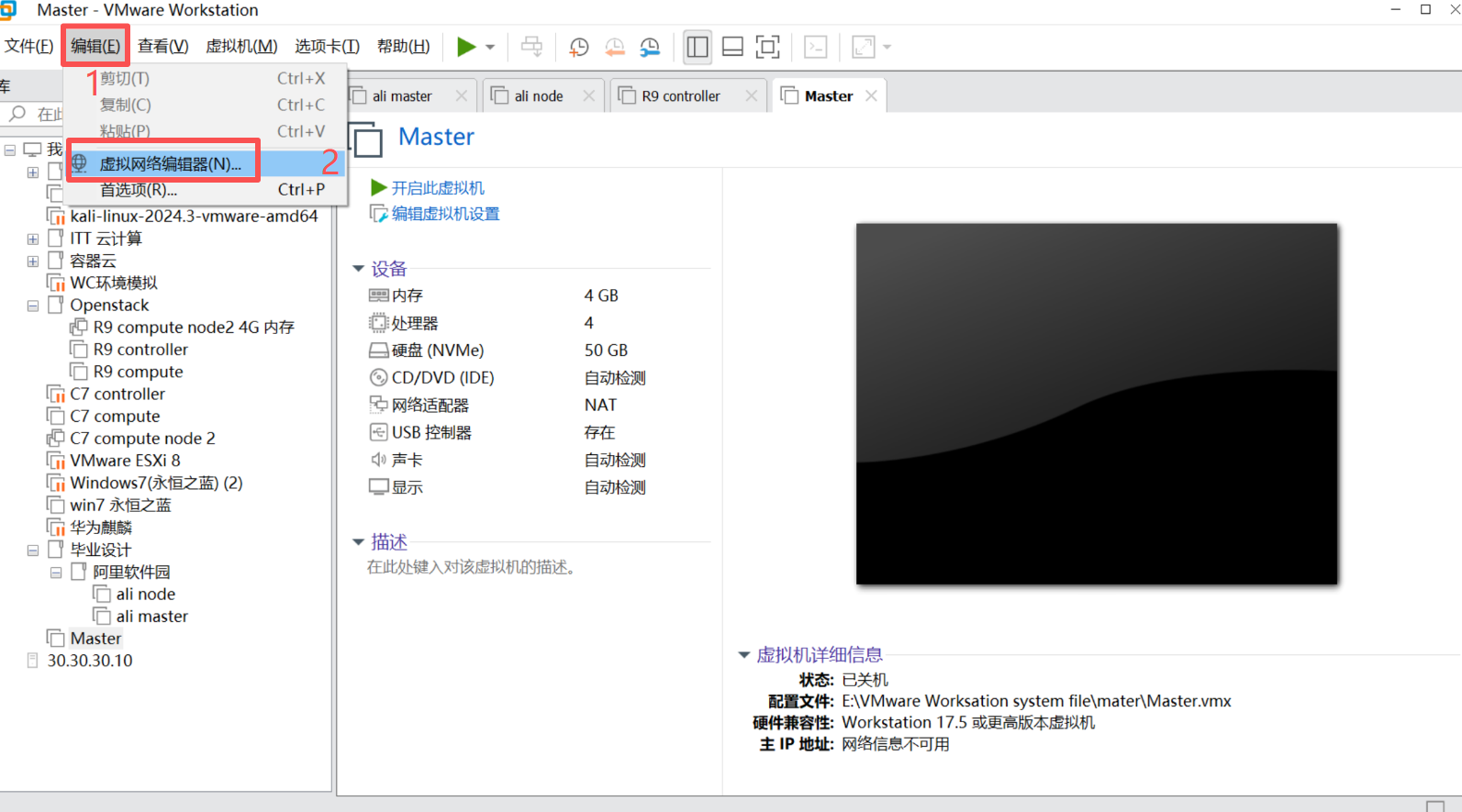 请添加图片描述