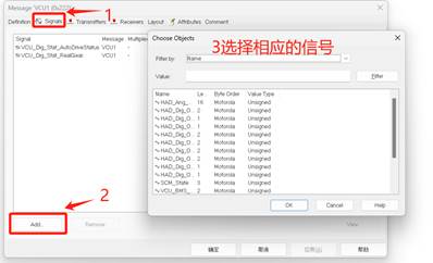 DBC文件制作步骤整理_candbc制作dbc文件步骤-CSDN博客