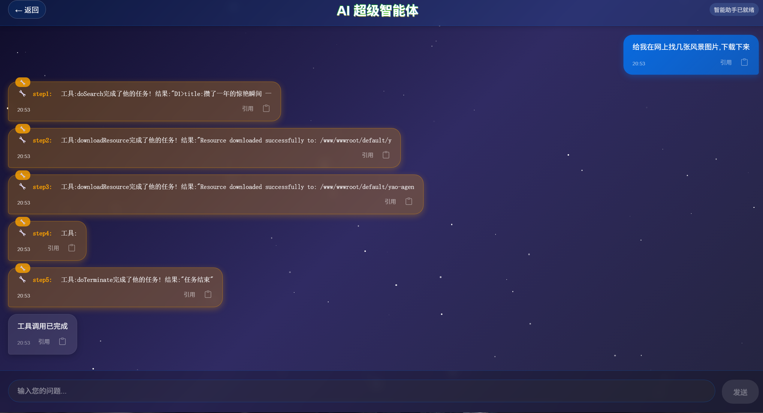在这里插入图片描述