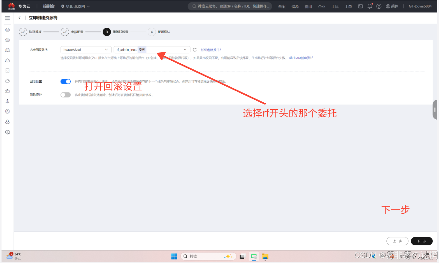 华为云Flexus+DeepSeek征文｜从云服务器部署到插件获取极全性能趋势图再打造知识库工作流应用