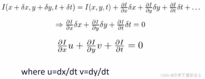 光流估计概念及算法_光流估计算法-CSDN博客