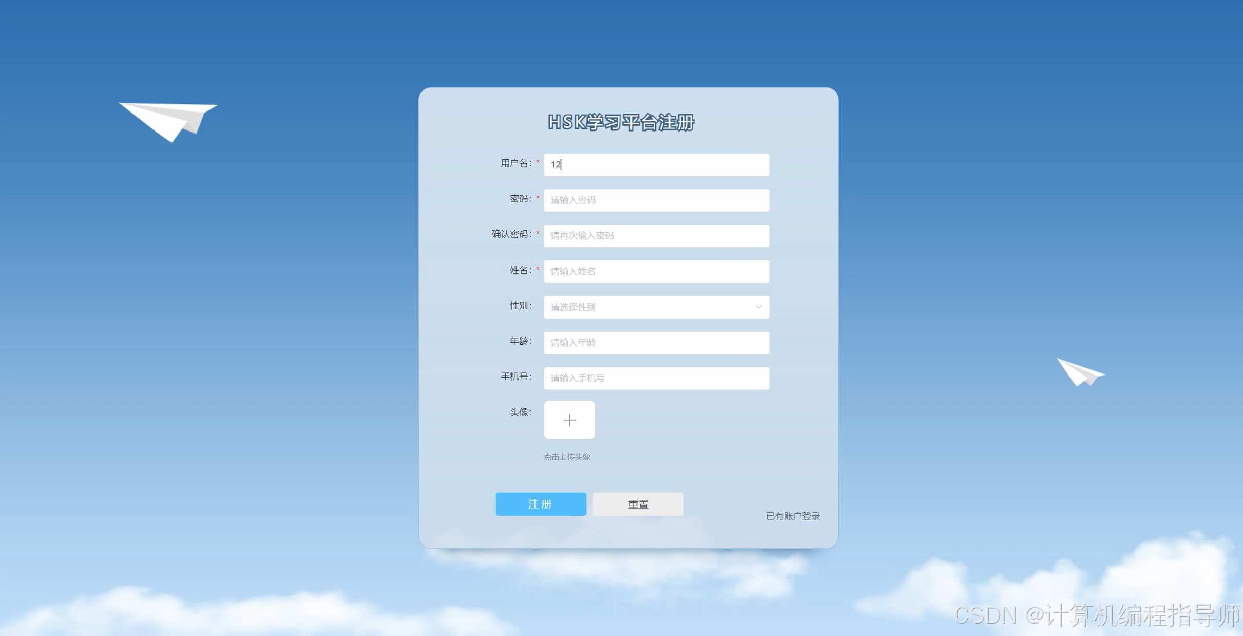 在这里插入图片描述